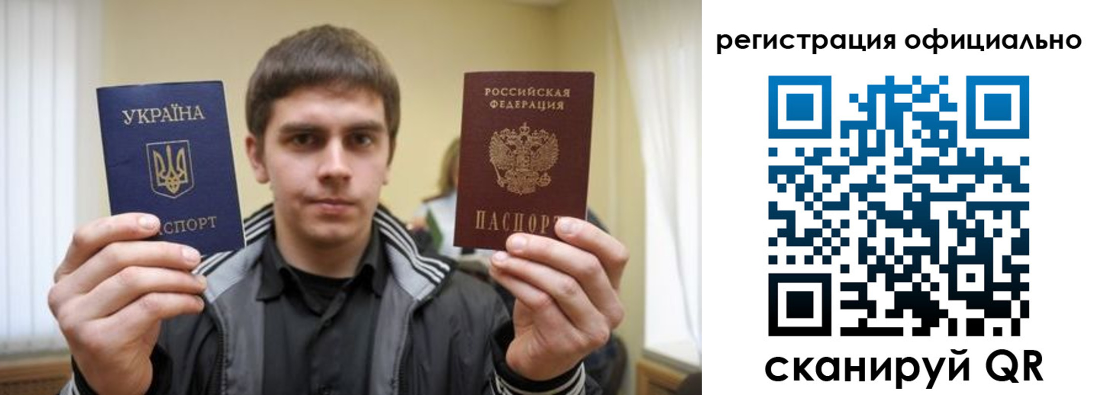 временная регистрация собственник в Звенигороде