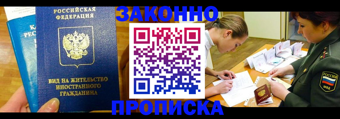 регистрация для дет. сада в Звенигороде