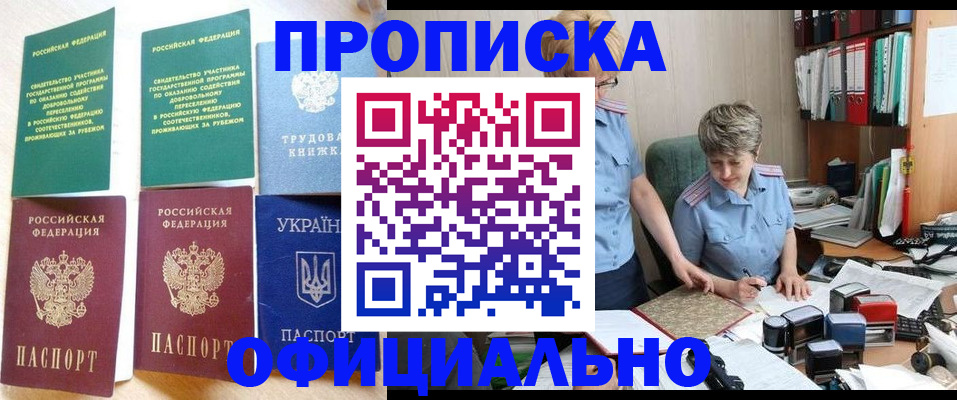регистрация для дет. сада в Звенигороде